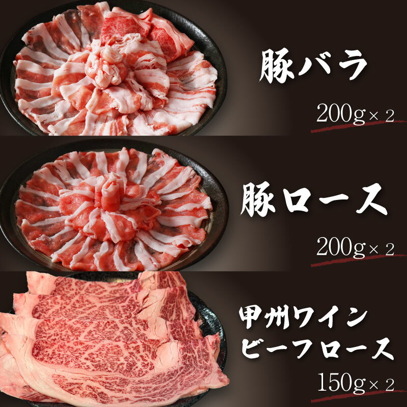 究極のかごしま黒豚肩ロースしゃぶしゃぶ用、生姜焼き用500g