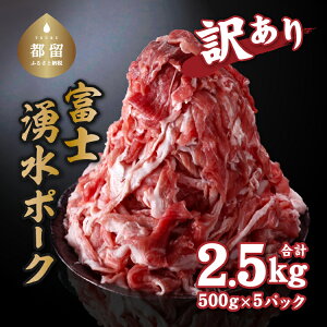 【ふるさと納税】1万円以内でもらえる美味しいブランド豚のおすすめは？