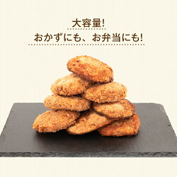 【店頭大人気！名物メンチ】【ふるさと納税】富士湧水ポーク 手造り 豚メンチ×10個 | 送料無料 豚肉 豚 ポーク 国産 大容量 お子様 家族 ランキング1位 クリスマス お歳暮 プレゼント ギフト お取り寄せ 冷凍 グルメ 肉 お肉 食品 惣菜 お弁当 コロナ 緊急 支援 お弁当 時短･･･ 画像2