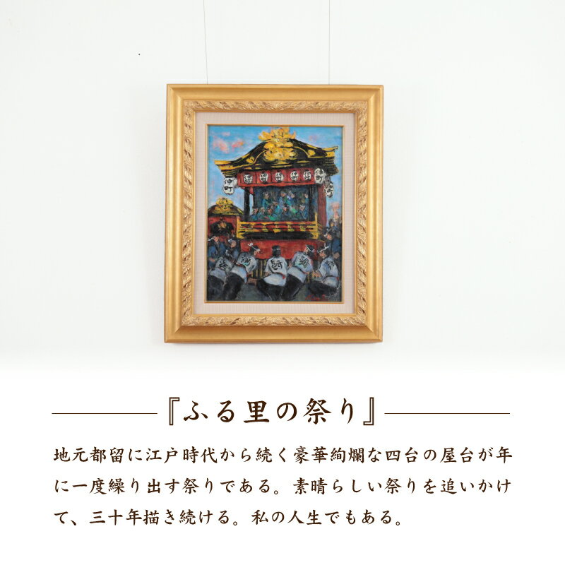 山梨県都留市の画像3