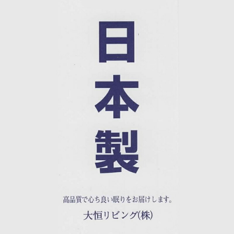 【ふるさと納税】シングル【garbcasa ガーブカーサ ／ ピヒラヤ】掛けふとんカバー 【大恒リビング】｜ 北欧デザイン 横ファスナー 掛けカバー 掛け布団カバー 掛ふとんカバー カバーリング カバー コットン100％ 綿100％