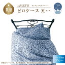 18位! 口コミ数「0件」評価「0」43×63cm【LANCETTI ランチェッティ ／ アニマーレ】ピロケース Mサイズ （ブルー）【大恒リビング】｜ 北欧デザイン まくらカ･･･ 