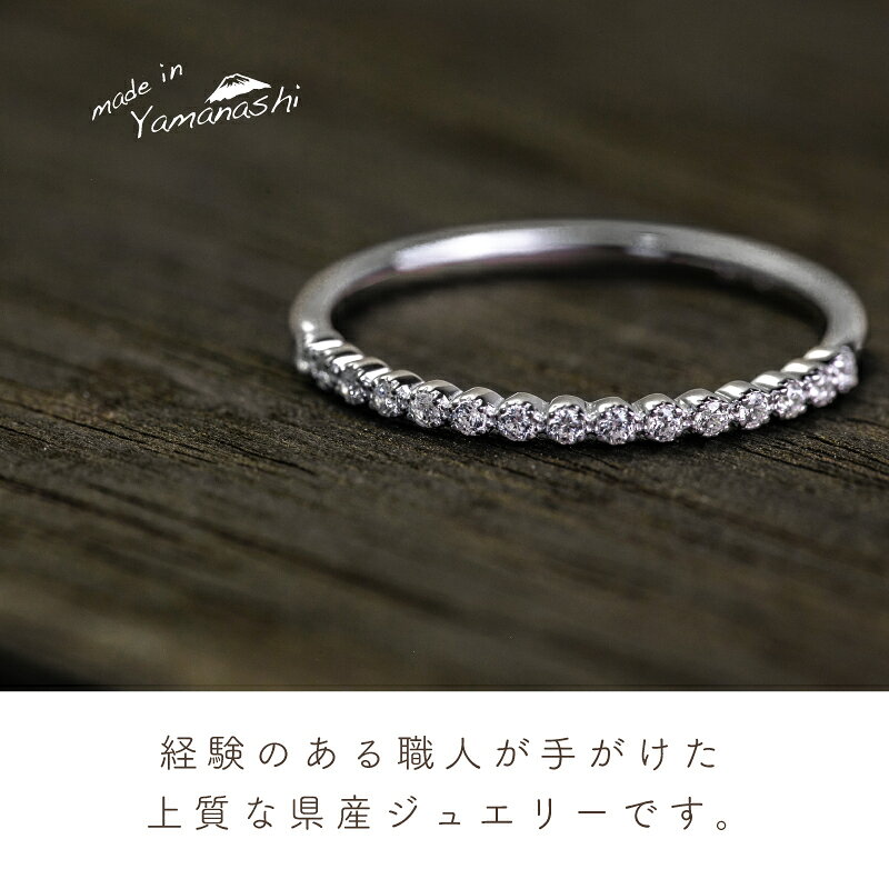 【ふるさと納税】 pt900 ダイヤモンド ハーフエタニティリング 0.08ct 7〜18号 プ...