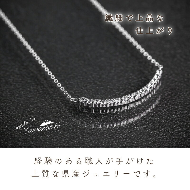 【ふるさと納税】 ダイヤモンドネックレス　0.23ct（PR_MN-126）【リズプラス】｜ ダイヤ ダイヤモンド プラチナ ネックレス ペンダント ジュエリー アクセサリー ギフト プレゼント 鑑別書付 保証書付
