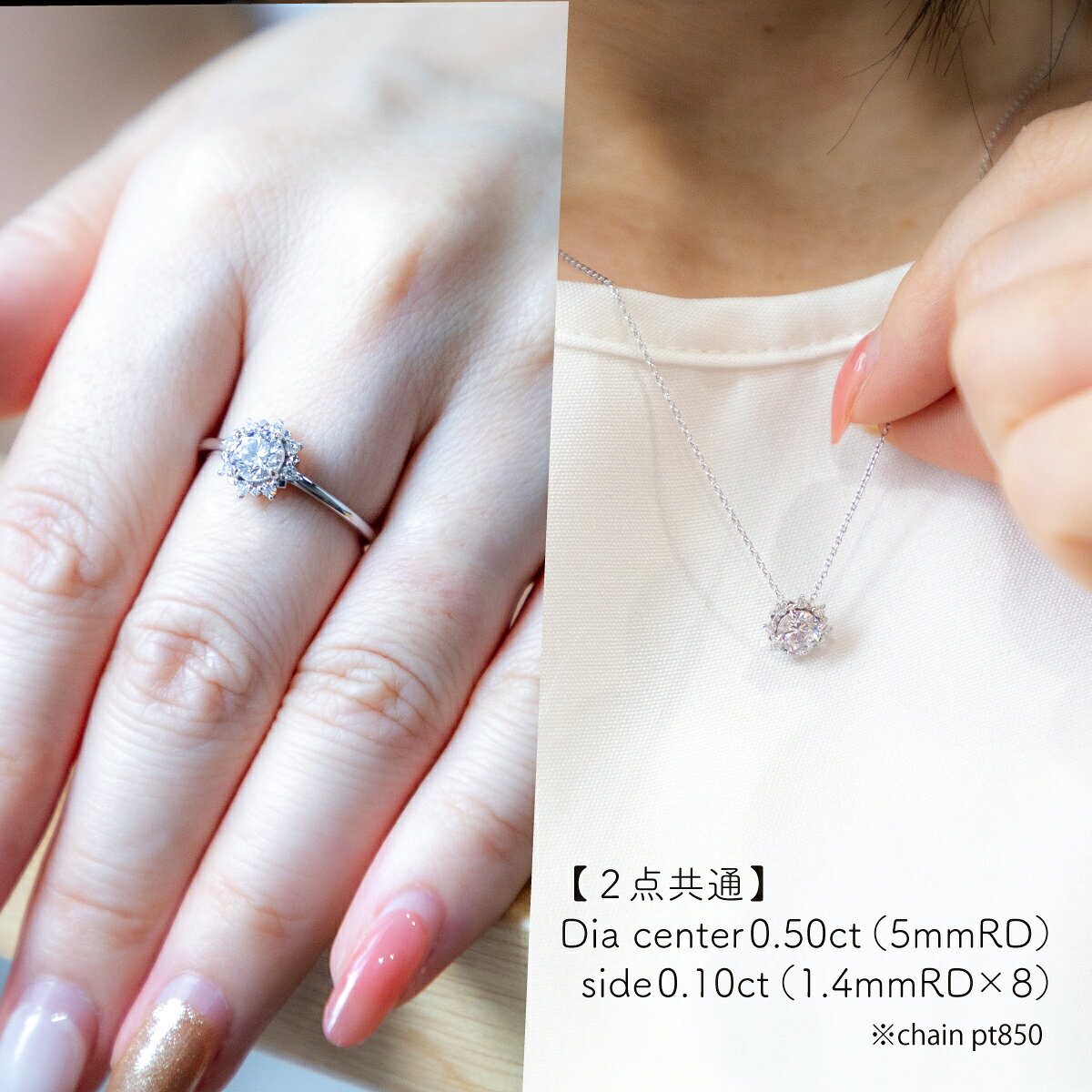 【ふるさと納税】 ダイヤモンドリング ネックレス 2点セット 各0.50ct＋0.10ct 7〜18号 プラチナ 指輪 ペンダント ジュエリー アクセサリー ギフト RP-MR1202-MN770 鑑別書 保証書付き リズプラス f192040-tsuru-10003443 山梨県都留市 サンプル画像2
