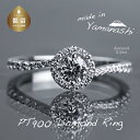 【ふるさと納税】 pt900 ダイヤモンドリング 0.55ct(RP_MR-921)【リズプラス】| ダイヤ ダイヤモンド プラチナ リング 指輪 ジュエリー ...