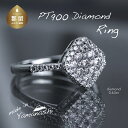 【ふるさと納税】 pt900 ダイヤモンドリング 0.63ct(RP_MR-013)【リズプラス】| ダイヤ ダイヤモンド プラチナ リング 指輪 ジュエリー ...
