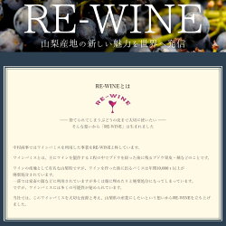 【ふるさと納税】理容師が作った、髪にも、地球にも優しい「ワインパミストリートメント」送料無料 ワインエキスを配合したトリートメント。ワインパミスに含まれるポリフェノールと、アルガンオイルを配合したリッチなワインエキスを使用したトリートメントです。･･･ 画像1