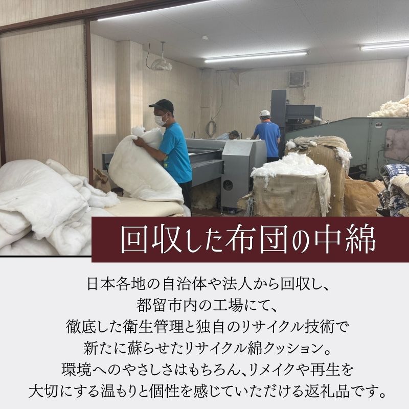 山梨県都留市の画像3