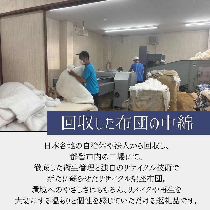 山梨県都留市の画像3