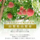 山梨県山梨市の画像3