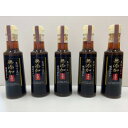 【ふるさと納税】色々使える万能ダレ 無添加焼肉のたれ 200ml×5本セット【1295197】
