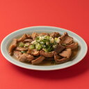 【ふるさと納税】【地元の皆様に愛されて72年!】三代続く伝統の味 喜多八のもつ煮【温めるだけで簡単お店の味】【配送不可地域:離島】【1432286】