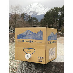 【ふるさと納税】2023年12月発送開始『定期便』【6ヶ月お届け】富士山の原水 バナジウム天然水20L×1箱全6回【5169286】 画像1
