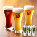 【ふるさと納税】ふじやまビール1L缶×3種飲み比べセット 富士山麓生まれの誇り!地ビール(クラフトビール)【配送不可地域:離島】【1491706】
