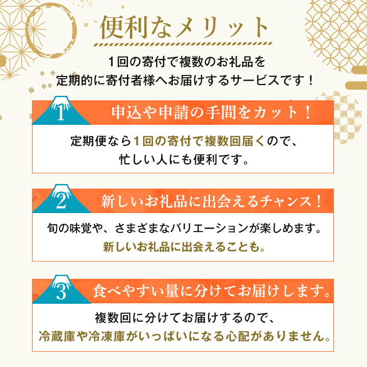 【ふるさと納税】【発送月固定定期便】山梨好きさん、集まれ～!人気のフルーツも届く定期便 全6回【配送不可地域：離島】【4005621】 2