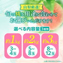 山梨県山梨市の画像3