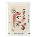 【ふるさと納税】【令和7年産新米】五ッ星お米マイスター厳選山梨県北杜市明野町産つや姫5kg(茅ケ岳の恵み)精米【1660238】