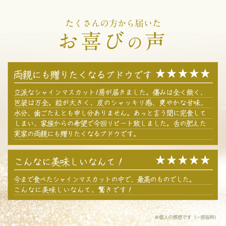 【ふるさと納税】特選大房シャインマスカット1房(約700～800g) ふるさと納税【配送不可地域：離島、沖縄県】【1021827】