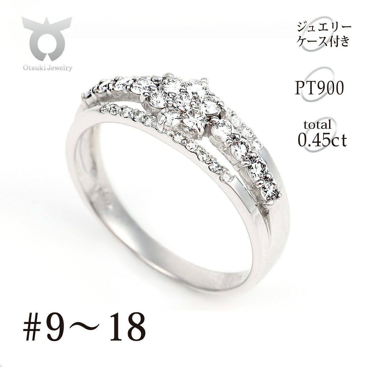 プラチナ ダイヤ リング 0.45CT R3363DI-P[サイズ:9号〜18号(0.5刻み可)]ダイヤモンド ジュエリー アクセサリー レディース ファッション ギフト プレゼント 誕生日 記念日 お祝い おしゃれ 大人 ジュエリーケース付 鑑別書付