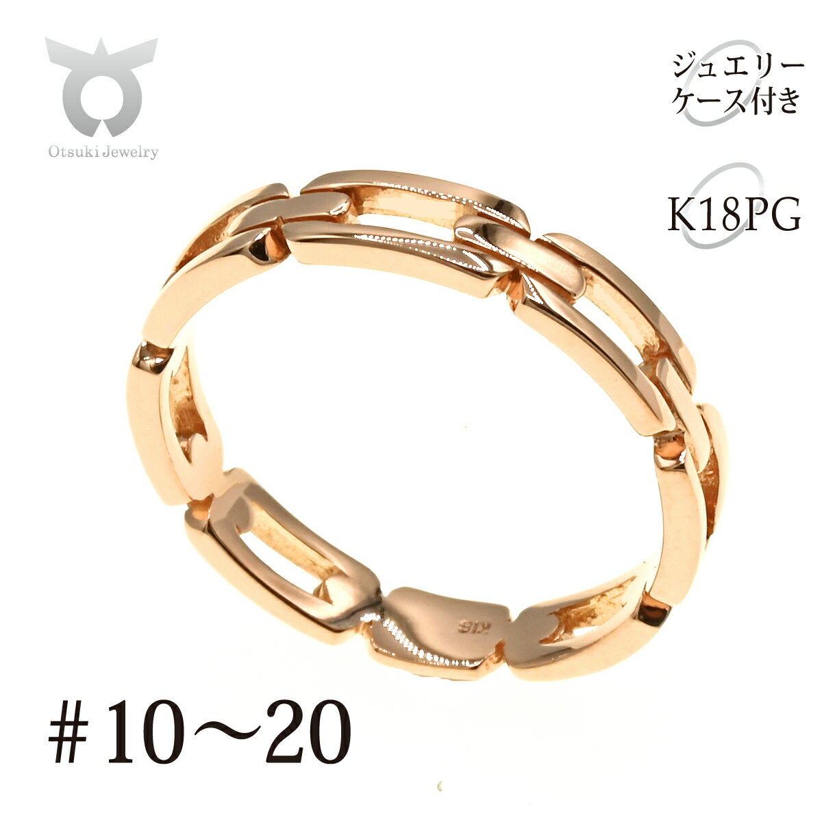 30位! 口コミ数「0件」評価「0」K18PG 地金 デザインリング R3768-PR【サイズ：10号～20号（0.5刻み可）】 指輪 レディース メンズ ファッション ギフト･･･ 