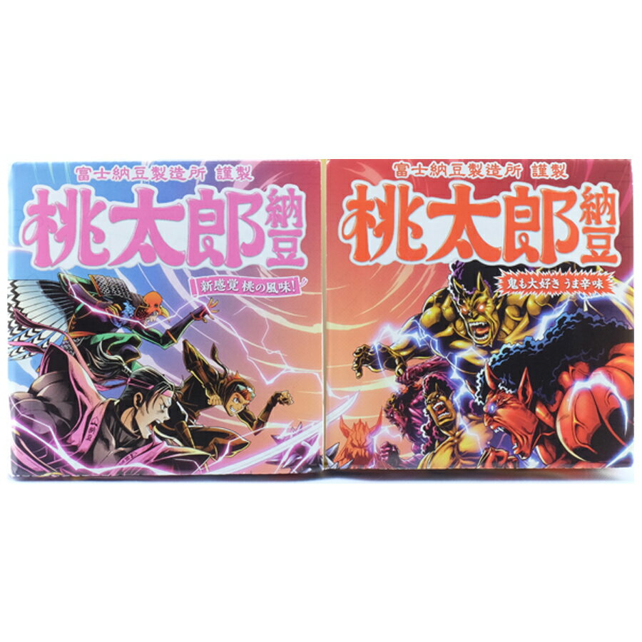 商品説明 名称 【ふるさと納税】山梨県大月市　桃太郎納豆(桃味6・鬼味6)12パックセット【015-003】 内容 ■内容量/製造地 ・桃太郎納豆　桃しょうゆ味(1パック納豆45g×2個)×6パック ・桃太郎納豆　鬼軍団味(1パック　スパイスカレー味45g・たれ6g/しょうがマスタード味45g・たれ7g)×6パック 製造地:すべて山梨県大月市 配送方法 冷蔵 配送期日 寄附納入確認後、1か月以内にお送りいたします。 消費期限 ■賞味期限 すべて冷蔵で製造日より9日 ・ふるさと納税よくある質問はこちら ・寄附申込みのキャンセル、返礼品の変更・返品はできません。あらかじめご了承ください。【ふるさと納税】山梨県大月市　桃太郎納豆(桃味6・鬼味6)12パックセット【015-003】 納豆をもっと楽しもう!斬新な“パッケージ”と“たれ”の新感覚エンタメ系納豆『桃太郎納豆』。 山梨県大月市に伝わる「桃太郎伝話」を活用し、桃太郎軍団が鬼軍団に立ち向かうパッケージデザイン。納豆臭さがほとんどなく、お子様でも抵抗なく食べられる「桃太郎味」と納豆好きの大人でも一度食べたらやみつきになる「鬼軍団味」の味比べが楽しめる新感覚の納豆です。 ■注意事項/その他 賞味期限が切れそうになってしまった場合は、冷凍庫に入れて保管をしてください。■原材料:お礼品に記載 ※アレルギー物質などの表示につきましては、お礼品に記載しています。 提供元 富士納豆 「ふるさと納税」寄附金は、下記の事業を推進する資金として活用してまいります。 寄附を希望される皆さまの想いでお選びください。 1 ふるさとまちづくり事業 2 安全で安心なまちづくり事業 3 健やかに暮らせるまちづくり事業 4 豊かな心を育てるまちづくり事業 5 大月市立中央病院運営事業 特段のご希望がなければ、市政全般に活用いたします。 入金確認後、注文内容確認画面の【注文者情報】に記載の住所にお送りいたします。 寄附確認後30日以内を目途に、お礼の品とは別にお送りいたします。