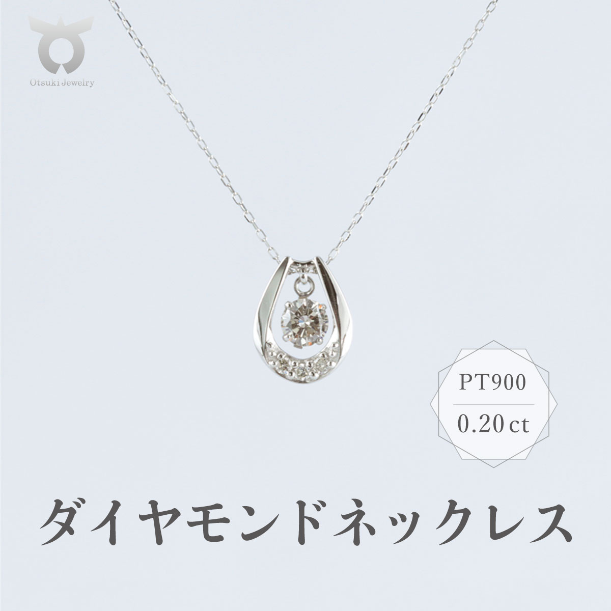 25位! 口コミ数「0件」評価「0」PT900　ダイヤモンド　ネックレス　0.20ct　17368A　Pt　DIA　PN レディース ファッション ギフト プレゼント 誕生日 ･･･ 