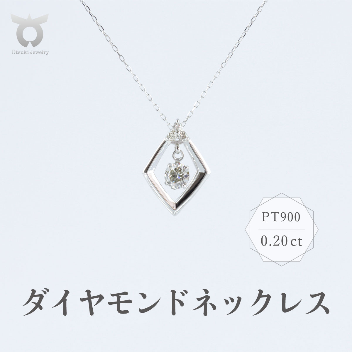 15位! 口コミ数「0件」評価「0」PT900　ダイヤモンド　ネックレス　0.20ct　17369A　Pt　DIA　PN レディース ファッション ギフト プレゼント 誕生日 ･･･ 