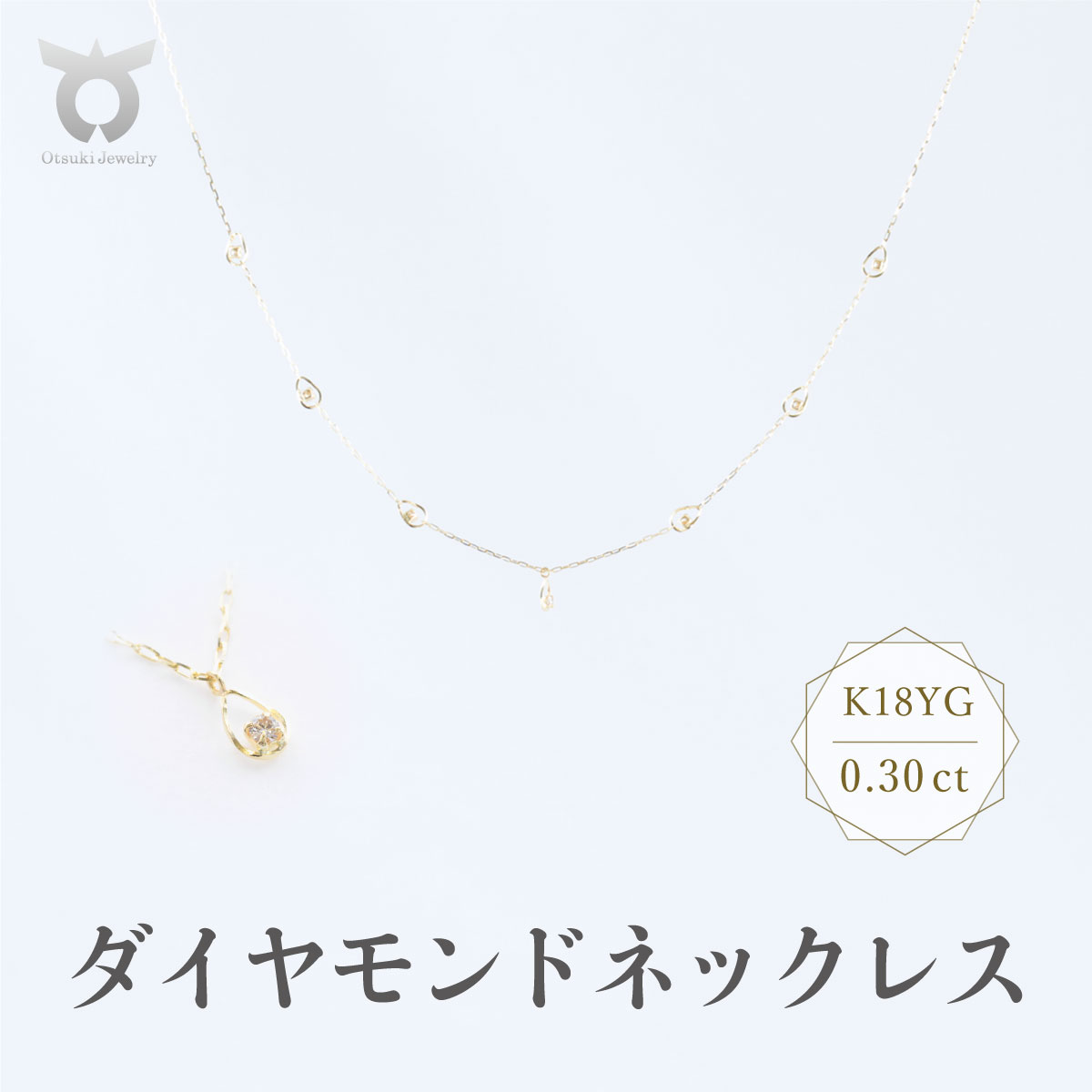 18位! 口コミ数「0件」評価「0」K18YG　ダイヤモンド　ネックレス　0.20ct　17802B　K18　DIA　N レディース ファッション ギフト プレゼント 誕生日 ･･･ 