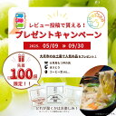 山梨県大月市の画像2