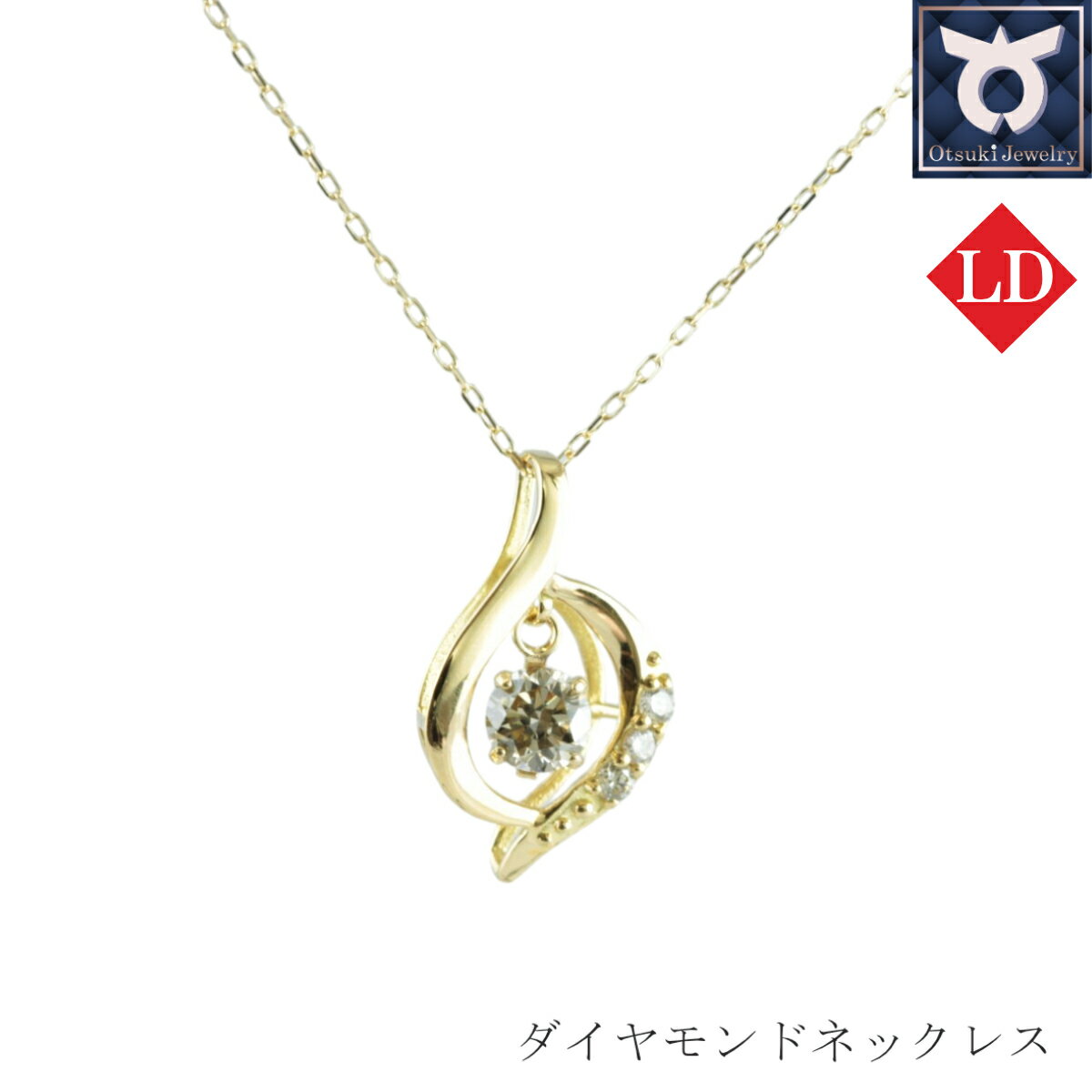 K18YG ラボグロウンダイヤモンド ネックレス 0.20ct LDN17366B K18 DIA PN レディース ファッション ギフト プレゼント 誕生日 記念日 お祝い シンプル おしゃれ 大人 エレガント ジュエリーケース付 アクセサリー ジュエリー ゴールド