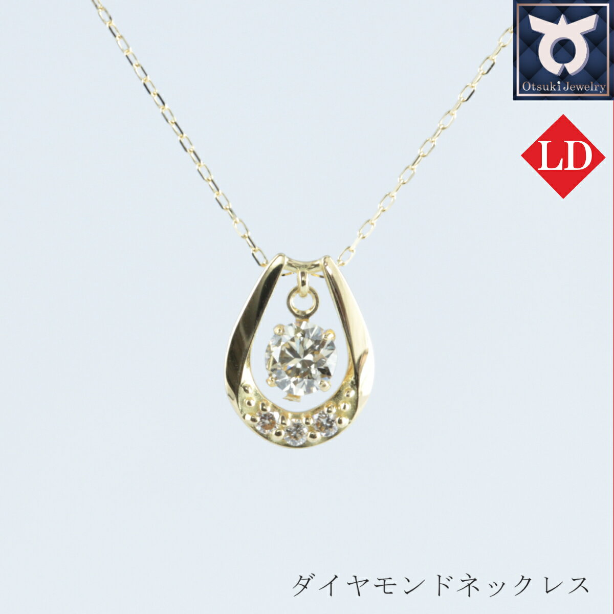 K18YG ラボグロウンダイヤモンド ネックレス 0.20ct LDN17368B K18 DIA PN レディース ファッション ギフト プレゼント 誕生日 記念日 お祝い おしゃれ 大人 ジュエリーケース付 アクセサリー ジュエリー