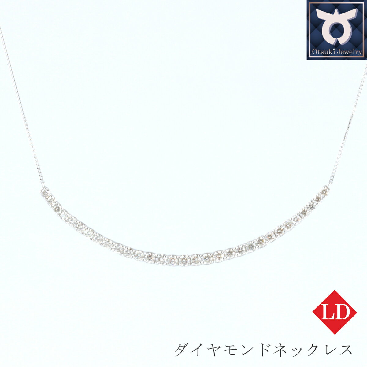 ネックレス ラボグロウンダイヤモンド 1.00カラット プラチナ PT900 ペンダント レディース シンプル 豪華 おしゃれ 大人 ファッション ジュエリー アクセサリー カーブライン プレゼント ギフト 誕生日 記念日 お祝い LDN17781A Pt DIA PN