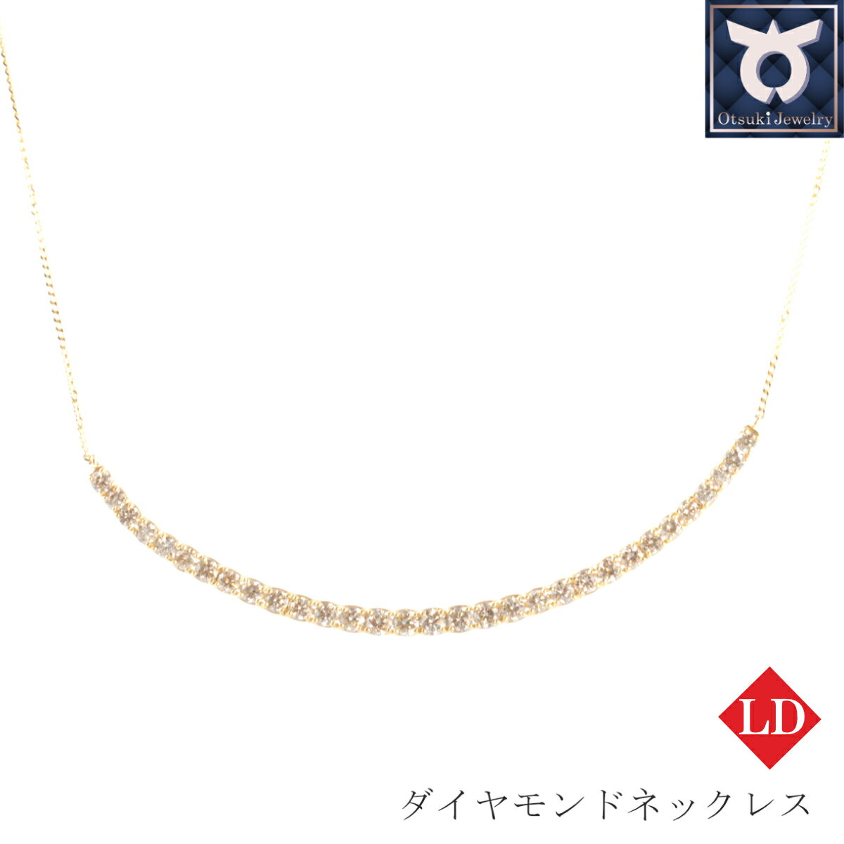 K18YG ラボグロウンダイヤモンド ネックレス 1.00ct LDN17781B K18 DIA PN レディース ファッション ギフト プレゼント 誕生日 記念日 お祝い 豪華 エレガント おしゃれ 大人 ジュエリーケース付 アクセサリー ジュエリー