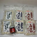 【ふるさと納税】山梨名物ほうとう・うどんトウエイの生めんと自