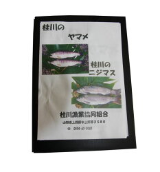 【ふるさと納税】山梨県産　桂川の冷凍やまめ・ニジマスセット　計1．7kg（約16〜18尾） 画像1