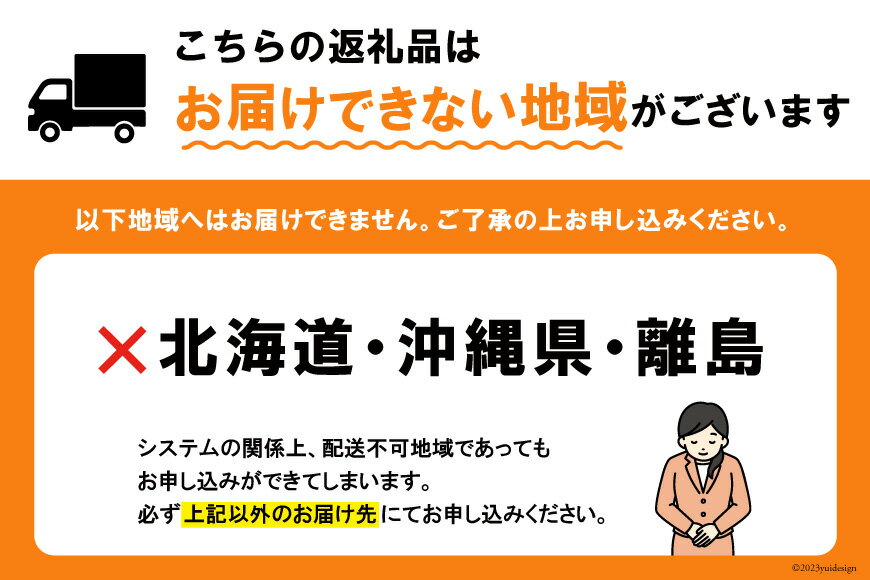 【ふるさと納税】【先行受付】もぎたて 産地直送 桃 秀品 約2kg [韮崎市桃農家の産直 山梨県 韮崎市 20742299] もも モモ 果物 フルーツ 期間限定 季節限定 冷蔵