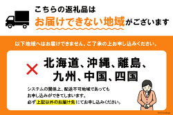 【ふるさと納税】【先行受付】 桃 2kg (5～8玉) [OUTTA REACH JAPAN 山梨県 韮崎市 20742338] もも モモ フルーツ 果物 ピーチ 山梨県産 期間限定 季節限定 旬･･･ 画像1