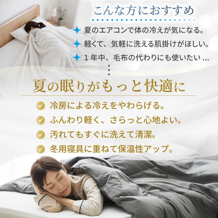 【ふるさと納税】 羽毛布団 洗える 掛け布団 布団 寝具 夏用 【選べるサイズ・色】 春用 ホワイトダック93% シングル セミダブル ダブル キング クイーン ダウンケット 肌掛け布団 日本製 ふとん 羽毛 肌掛け ベッド 掛け 軽量 [川村羽毛 山梨県 韮崎市 20742703] f192074-nirasaki-10000731 山梨県韮崎市 サンプル画像2