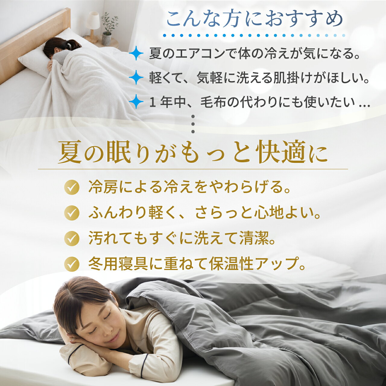 【ふるさと納税】 羽毛布団 洗える 掛け布団 布団 寝具 夏用 【選べるサイズ・色】 春用 シングル セミダブル ダブル クイーン キング ダウン85％ ダウンケット 肌掛け布団 日本製 ふとん 羽毛 肌掛け ベッド 掛け 軽量 本掛け [川村羽毛 山梨県 韮崎市 20743064] f192074-nirasaki-10000951 山梨県韮崎市 サンプル画像2