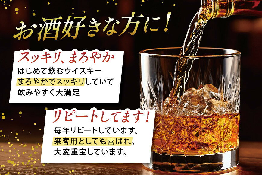 【ふるさと納税】酒 ウイスキー 甲州韮崎 オリジナル 700ml 9本 [サン.フーズ 山梨県 韮崎市 20745508] 甲州韮崎 ウィスキー 飲み比べ 詰合せ セット ハイボール 酒 お酒 洋酒 晩酌 ロック アルコール 37% ギフト 送料無料 ふるさと納税
