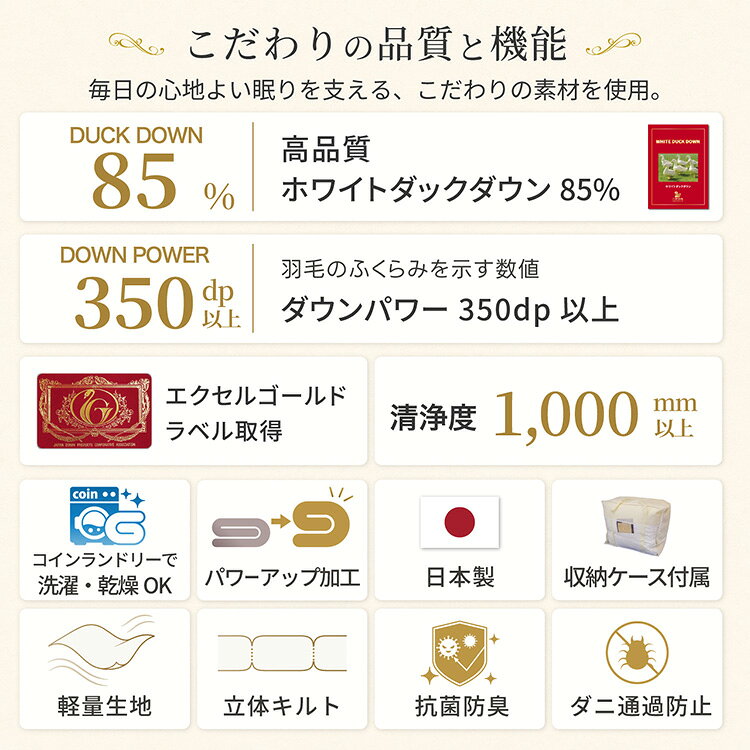 【ふるさと納税】 洗える 羽毛布団 シングル セミダブル ダブル クイーン キング 本掛け 増量 軽量 合掛け 中厚 掛け布団【選べる種類・サイズ・カラー】ホワイトダックダウン 85％ [川村羽毛 山梨県 韮崎市 20742709] 無地 アイボリー ブラウン ネイビー グレー 羽毛 布団 f192074-nirasaki-10000962 山梨県韮崎市 サンプル画像3