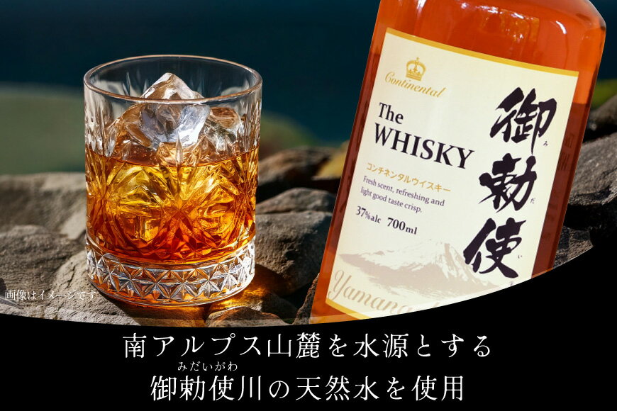 山梨県韮崎市の画像2