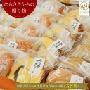 8位! 口コミ数「0件」評価「0」18-7.にらさきからの贈り物 [萩原製菓 山梨県 韮崎市 20742208]