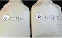 【ふるさと納税】3回 定期便 つぶら野米 コシヒカリ 白米 3kg×2袋×3回 総計18kg / つぶら野米 / 山梨県 韮崎市 画像1