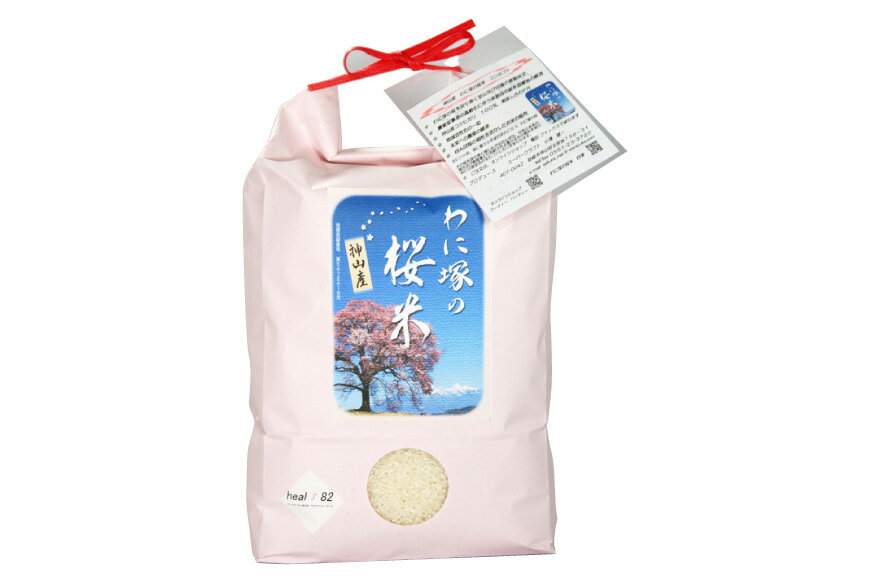 山梨県韮崎市の画像2