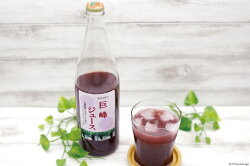 【ふるさと納税】無添加 巨峰 ストレート ジュース 720ml×4本 葡萄 ぶどう / 近藤農園 / 山梨県 韮崎市 画像1