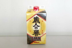 【ふるさと納税】日本酒 福徳長 蔵人の誉 淡麗辛口 900ml×6本 瞬冷造り 紙パック 酒 / まあめいく / 山梨県 韮崎市 画像1