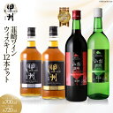 決済確認から1～2ヶ月程度 ※年末年始など申込が集中した場合は、プラス1～2ヶ月お待たせすることがございます。 「韮崎マスカット・ベーリーA」が 日本ワインコンクール2018「国内改良等品種・赤」部門において 銅賞をいただきました。 ハイボ...