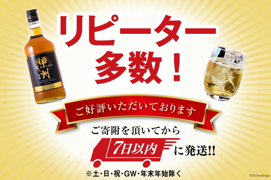 山梨県韮崎市の画像3